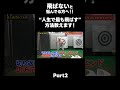 【飛距離の飛ばし方!】#ゴルフレッスン #ゴルフ #スイングトップ #golf #井上透 #pgaティーチングプロ #ドラコンプロ