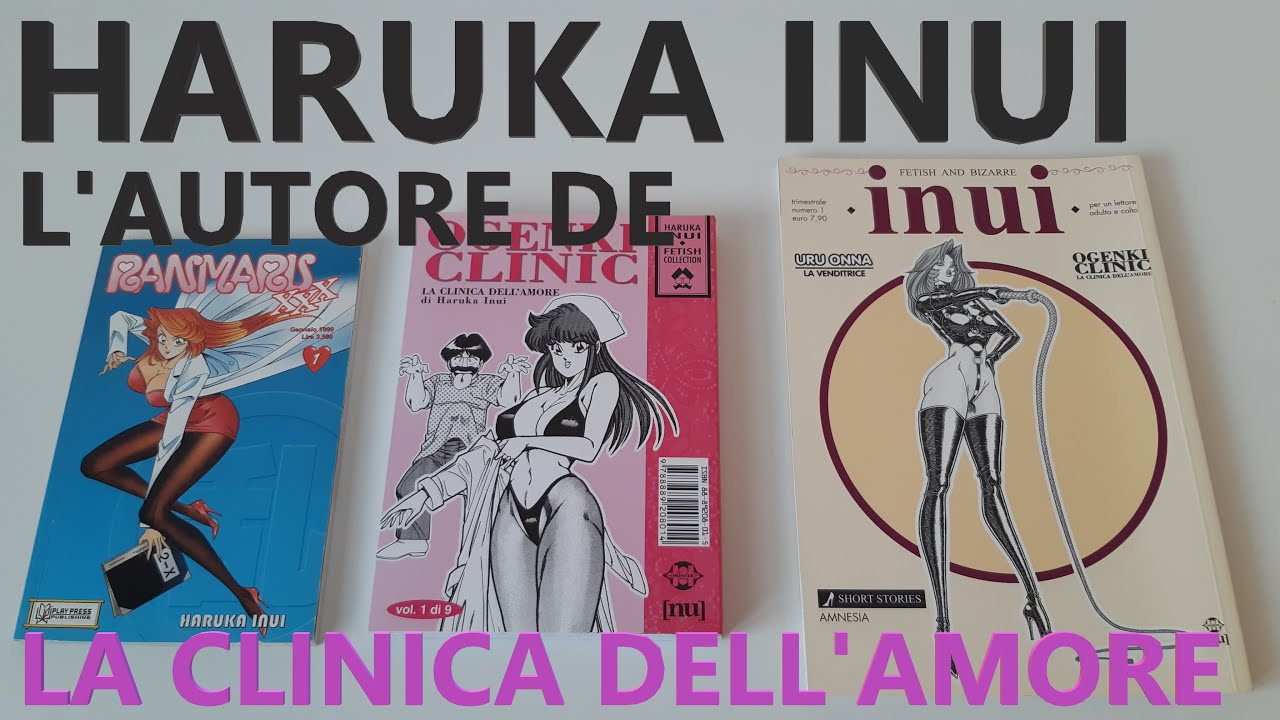 Haruka Inui L Autore De La Clinica Dell Amore お元気クリニックの漫画家 Youtube