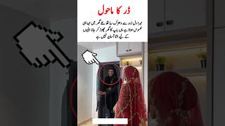 Dulhan ka pehla din #shaadi #dulhandulhan #weddingceremony #desiwedding #viral #wedding