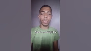 عينا فيها تسمى سلسبيلا ويطوف عليهم ولدان مخلدون #قرآن #قران_كريم #راحة_نفسية #تلاوة_خاشعة