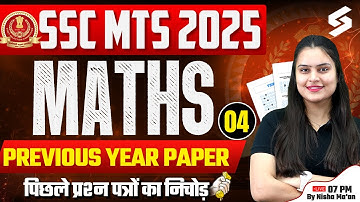 SSC MTS 2025 | SSC MTS Maths Previous Year Paper | SSC MTS Maths PYQs by Nisha Ma