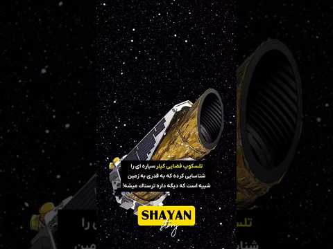 نظرتون چیه اونجاهم بریم فکر کنم بیوفتیم تو یه ایرانه دیگه ساب یادت نره