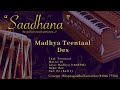 Madhya Teentaal Des 150bpm CLive Mp3 Song