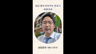 상대방의 혼인파탄을 주장하려면 증거를 확보하자!(불륜과 소멸시효)