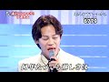★・25205, 伊達悠太 逢えなくていいから