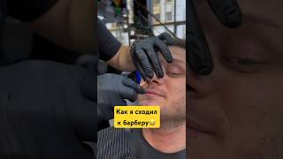 Мой первый и послеонмй раз. Кто делал? У всех такая реакция?😂