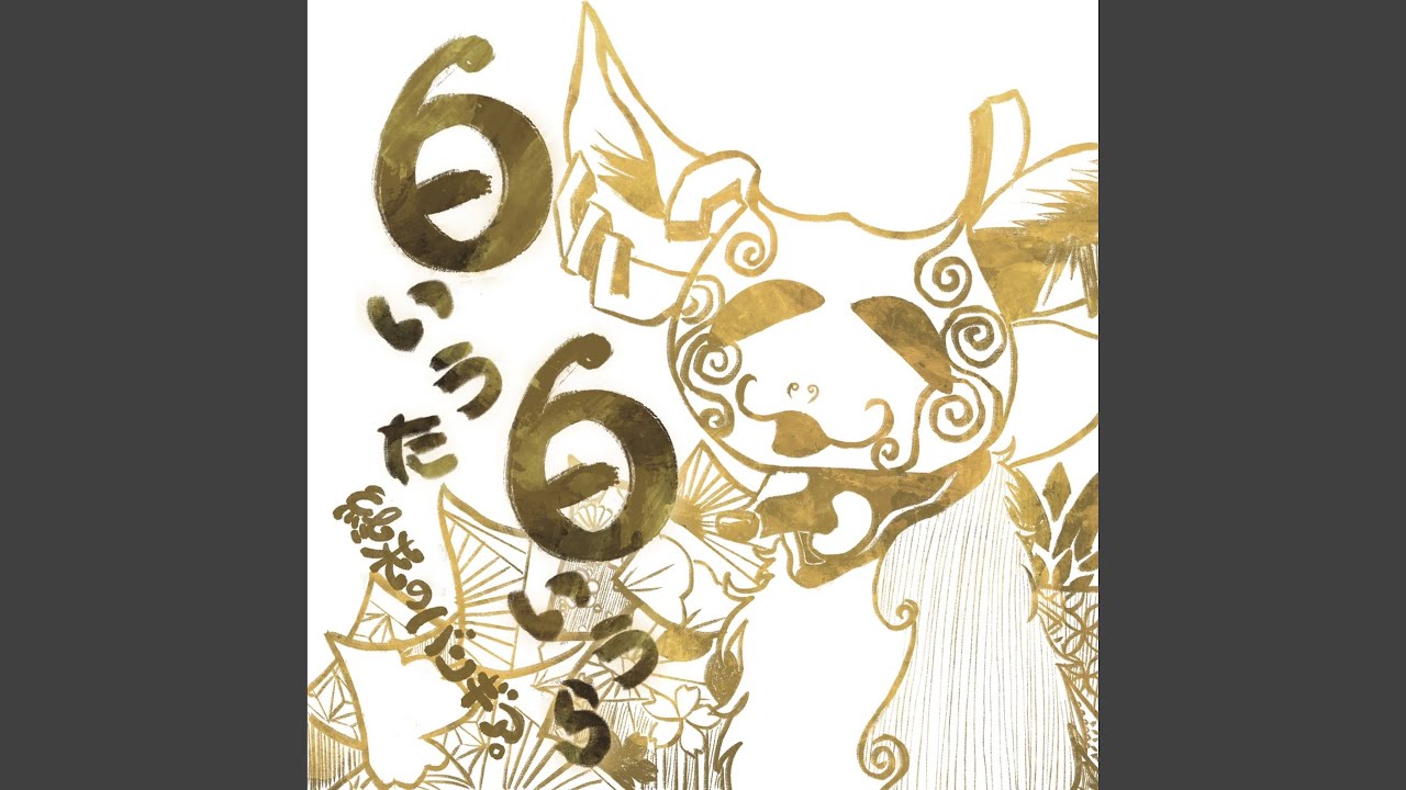 Zoku Zoku Zombie Halloween Shiroban