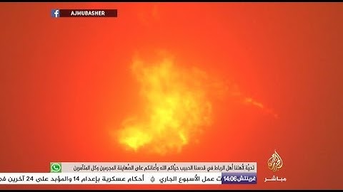 امتداد مساحة الحرائق في ولاية كاليفورنيا بالولايات المتحدة الأمريكية