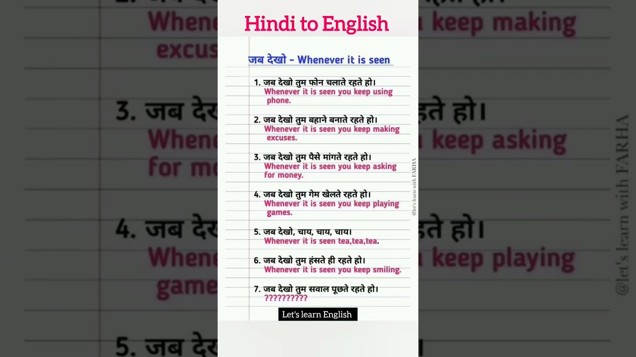 Hindi To English How Learn Daily Use Short Classesbymahakal25