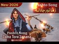 Zama Tora Janana Pashto Song New 2026 Muqadas Awaz Studio Latest Song Pashto