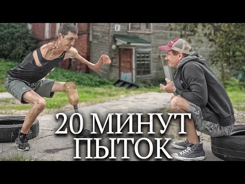 20 МИНУТ ОНИ СМОТРЕЛИ КАК МЕНЯ РАЗРЫВАЛО ТОКОМ