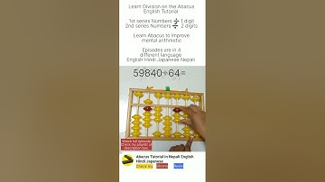 Division on the Abacus English Tutorial watch full episodes to learn in detail