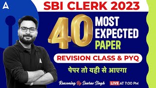 SBI Clerk 2023 | SBI Clerk Reasoning | Revision Class & Previous year Questions | By Saurav Sir