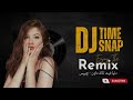 Dj Time Dj SNap Remix دنیا چیپس Dj Time Dj SNap Remix دنیا چیپس