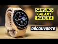 SAMSUNG GALAXY WATCH 4 - Découverte et prise en main de la nouvelle montre connectée de Samsung !