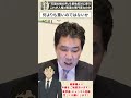 【辺野古転覆事故】「天国の娘の声」を基地反対に使う、これが人権と報道の専門家なのか【三枝玄太郎】