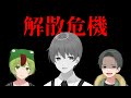 【ご報告】とーますについて