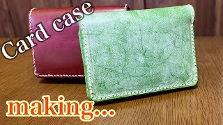 【レザークラフト】カードケース（Card case）手作り動画