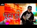 Latest phadi remix 2023   aman ak    manish gotam  amg studio anil negi   pahadi kullvisong