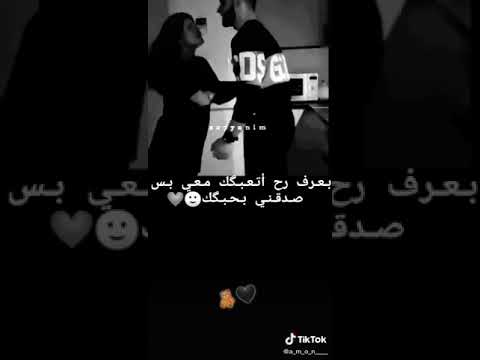 تجرح قلبي انا