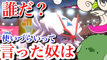 ポケモン色違い 昆虫鎧武者 色違いグソクムシャ ゆっくり実況 Mp3