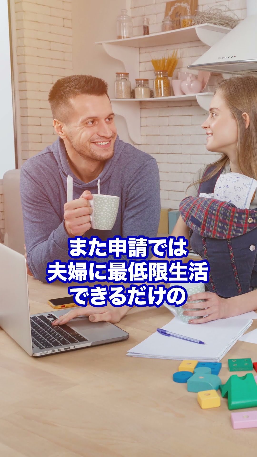 【中古】 ビザ（在留資格）の手続きもっと簡単にな～れ！ 国際結婚当事者３４組による「配偶者ビザ」取得までの 第２版/ぶなのもり/ミックスマリッジとあゆむ会 81fXT08cQoL.jpg