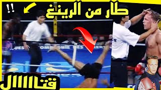 بقوة الضربة الهجومية طار من الرينغ  تأكد أنك غنشوف أقوى نزال مواي تاي muay thai