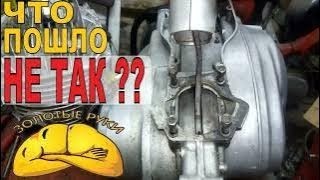 видео: ЛЮТО  ЗАГНУТЫЙ  ШАТУН и  Вклинивший движок  Иж Планета 4 ПОЧЕМУ ??? картинка: ЛЮТО  ЗАГНУТЫЙ  ШАТУН и  Вклинивший движок  Иж Планета 4 ПОЧЕМУ ???