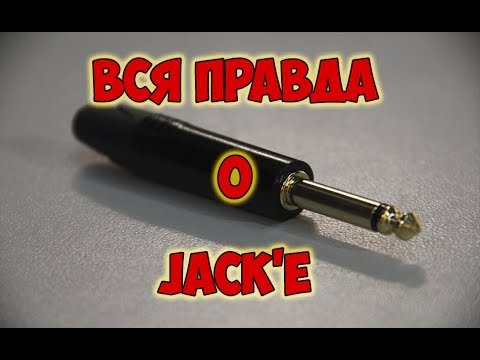 Видео: Мини Джаки ревнува сестра си Каролина