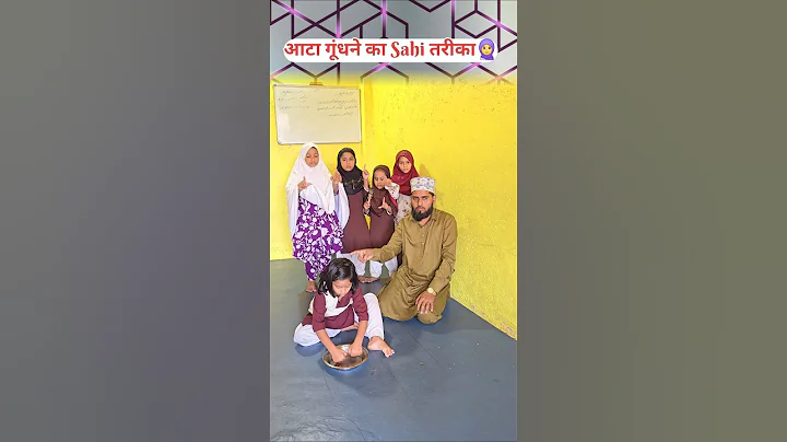 beti to khuda ki rehmat hai🧕#shorts #trending #shortvideo #islamic #viralvideo #beti #viral #video