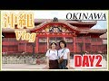 沖縄Vlog -2日目-