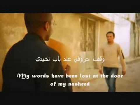 awesome-arabic-nasheed-[translation-with-eng-subtitles]