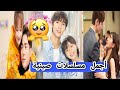 أفضل 5 مسلسلات صينية 2021 الموجودة على اليوتيوب رومانسيه كوميديه أفضل 5 مسلسلات صينية 2021 الموجودة على اليوتيوب رومانسيه كوميديه