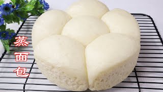 How To Make Steamed Bread? Super Fluffy & Healthy Recipe ▏Gabaomom Cuisine