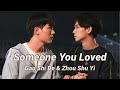 Gao Shi De &amp; Zhou Shu Yi [+1x06] Someone You Loved