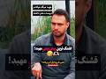 مهبد آدم شناس عشق ابدی طناز شاهین ترانه مهبد میلاد 