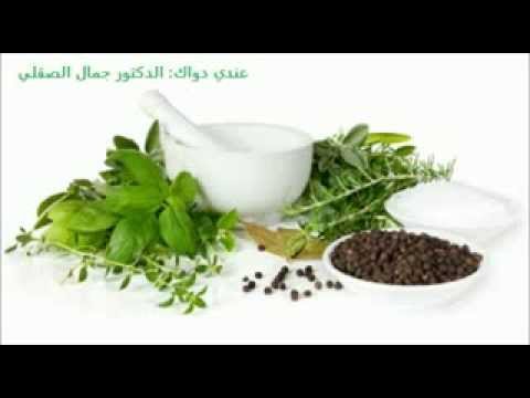 les varices traitement en arabe