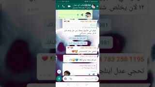 نجيبلكم خضوع ل3 لصقر بغداد طلبني ربط وخرط تم الخضوع ع يد القائد اكس وابو ميار