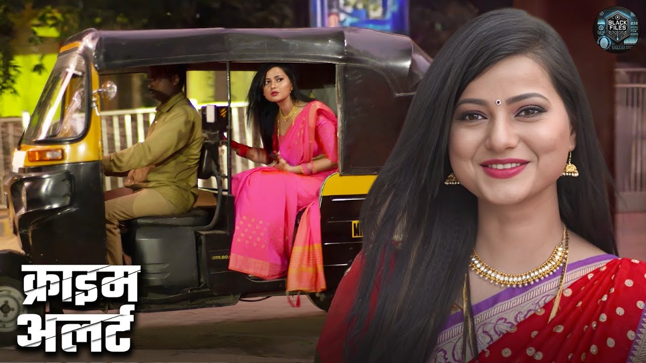 Shreya और Auto Rickshaw Driver के अवैध संबंध | Real Story | Best of Crime Patrol | Episode