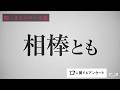 映画『口に関するアンケート』問・ストーリー3篇|7月3日(金)公開