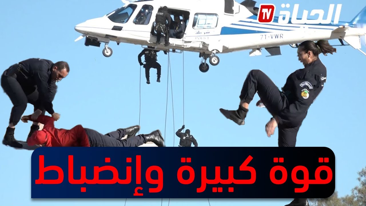 شاهد إستعراضات نخبة الأمن الوطني من رجال ونساء 