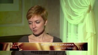 «Персона Грата»: Анна Бутурлина | 13.03.2016