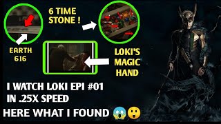 LOKI #01 DETAILS YOU MISSED || I Watch LOKI .25× Speed 😱 || Lokidisney+ @Comics Community