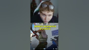 twitch strogo M0NESY ВСЕЛИЛСЯ В СТРОГО #cs2 #кс2 #строго #m0nesy