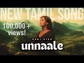 Sahi siva  unnaale  official music 2024