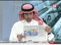 Saudi Sport 2015-04-12 فيديو برنامج