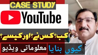 You tube Case study,kis ny, kesy, kab ,aur qu banai in Urdu Hindiby Rafiqbalouch