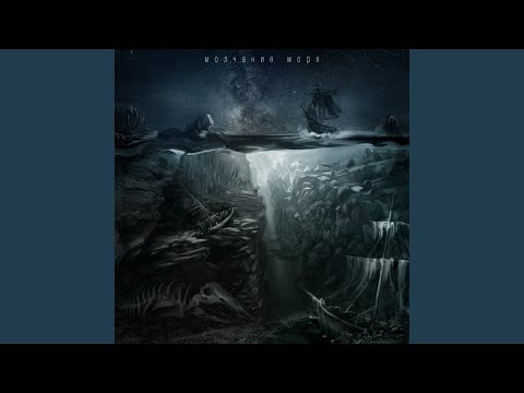 За волнами застывшего огня