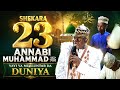 Shekara 23 Annabi Muhammad S A W Yayi Ya Musluntar Da Duniya Daga Sheikh Ubale Adakawa Kano 