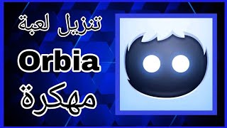 تنزيل لعبة Orbia مهكرة اخر اصدار screenshot 5